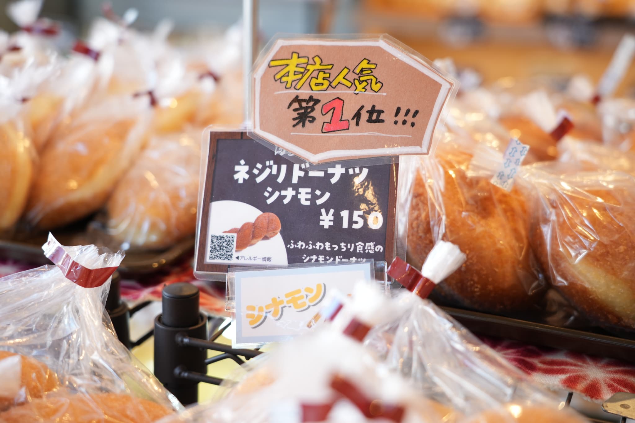 満寿屋商店 │ 帯広でパン屋といえばここ！十勝産小麦を全国に広めた人気店